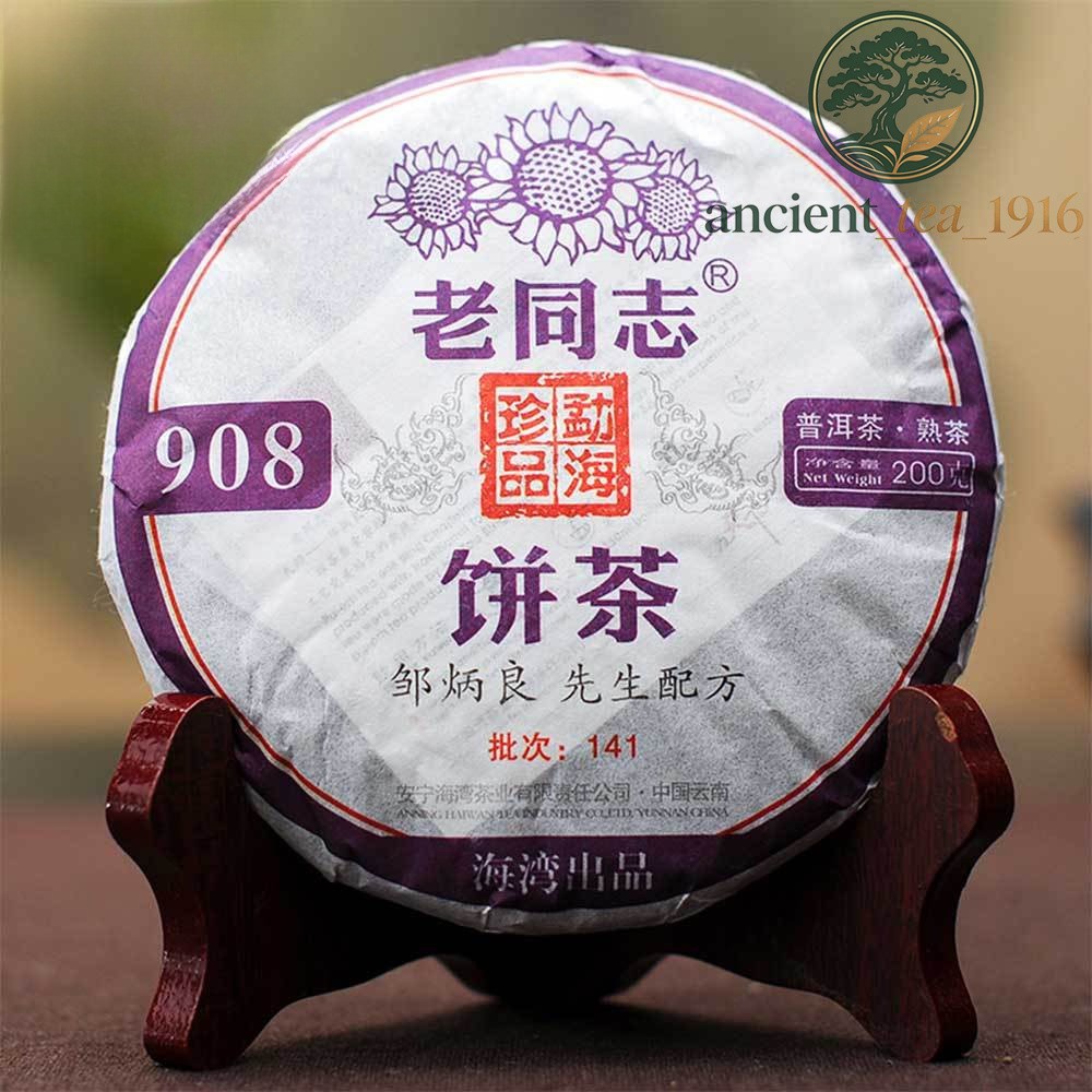 200g 2014 Year Haiwan Tea Old Comrade 908 Puer Ripe Pu Erh Tea