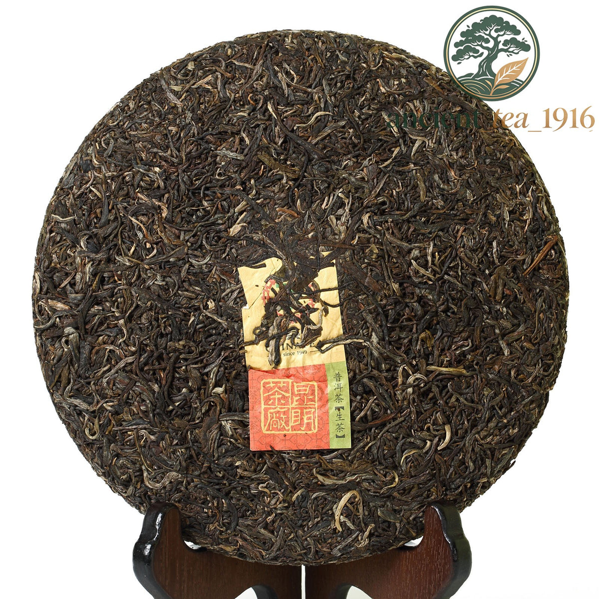 357g 2019 Organic CNNP COFCO Zhong Cha 7541 Yunnan Puer Pu'er Puerh Raw Cake Tea