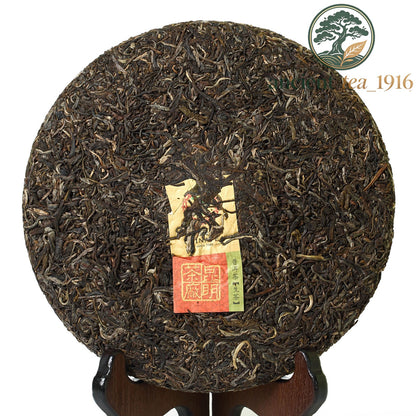 357g 2019 Organic CNNP COFCO Zhong Cha 7541 Yunnan Puer Pu'er Puerh Raw Cake Tea