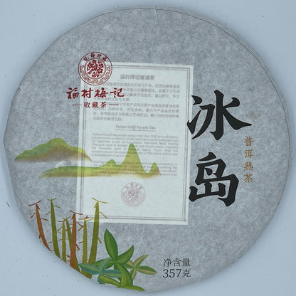 Pu-Erh, Fukumura Meiji, Iceland, 2020y, 357g, Ripe