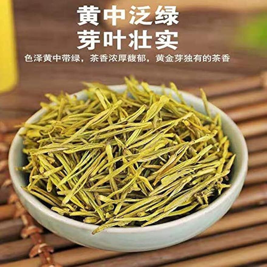 yellow bud tea 1.76 oz huang jin ya tea newly picked and processed tea