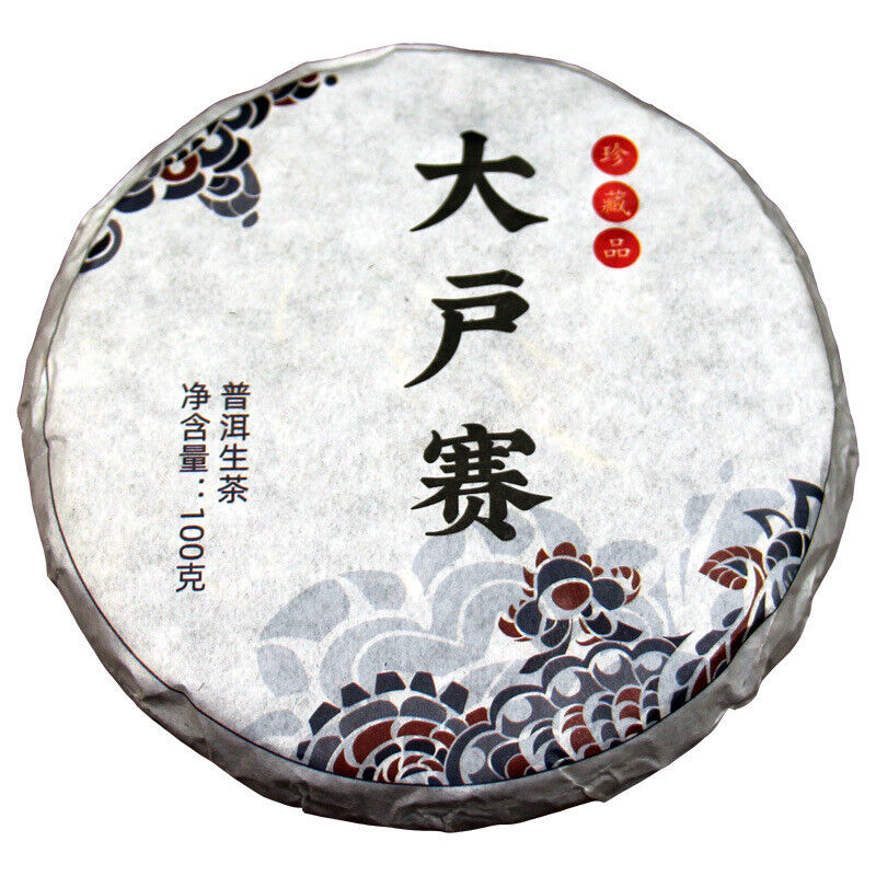 100g 10 Cake Bamboo Shoot Shell Yunnan Pu'er Tea Iceland Wuzhai Pu'er Raw Tea