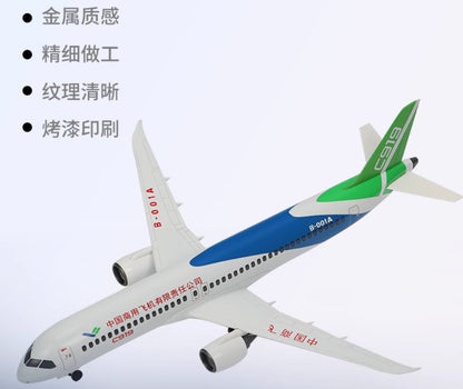 1:120 32CM COMAC C919 Commerce Airplane Diecast Metal Plane Aircraft Model
