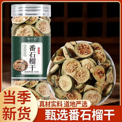 60g Premium Dried Guava Guava Herbal Tea Red Heart Guava New Guava Slice Tea