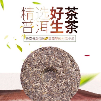 Puerh Tea Iceland Laozhai First Spring Pure Material Puerh Raw Cake 357g/12.59oz