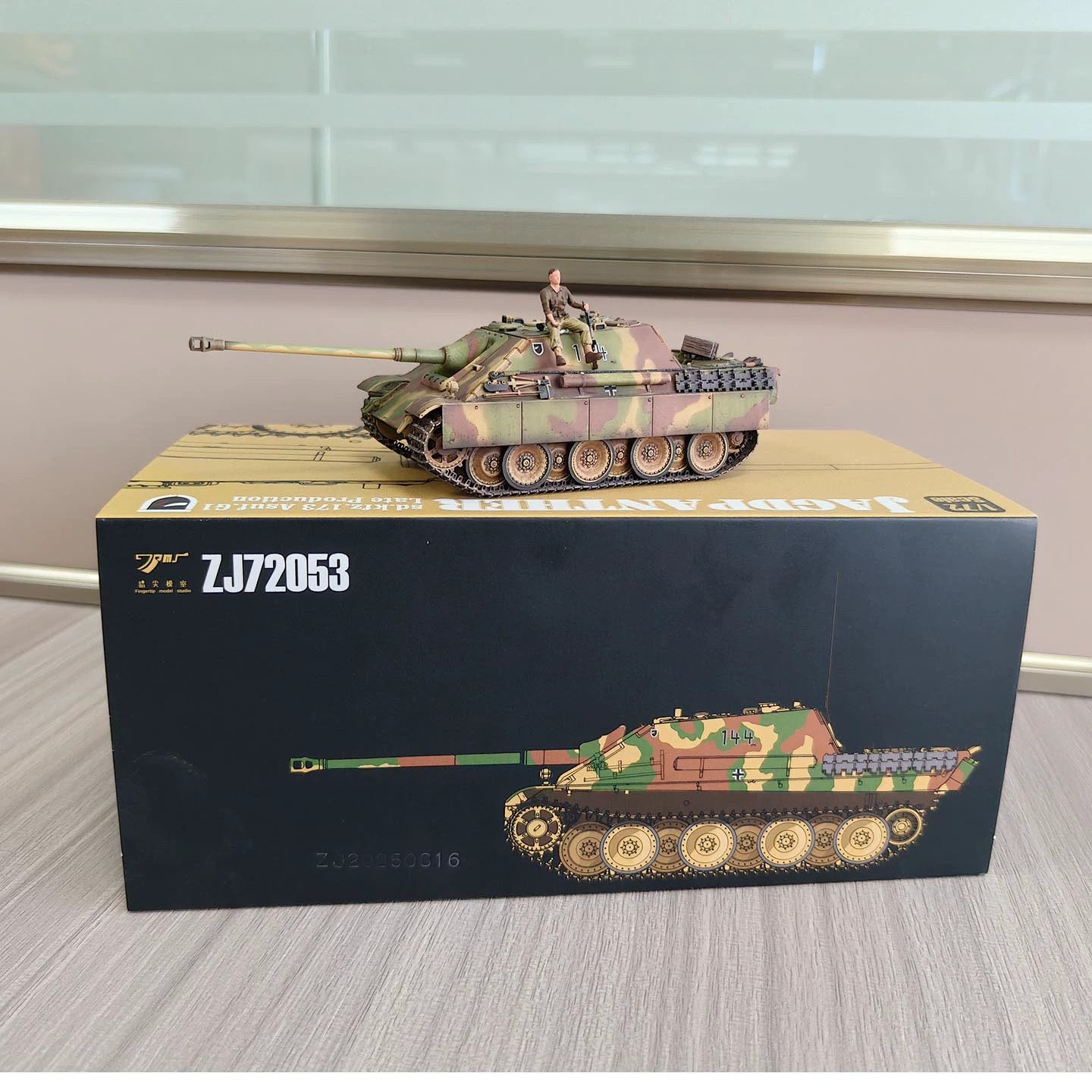 1/72 Fingertip German Cheetah Tank Destroyer No.144 With Skirt Finished Model