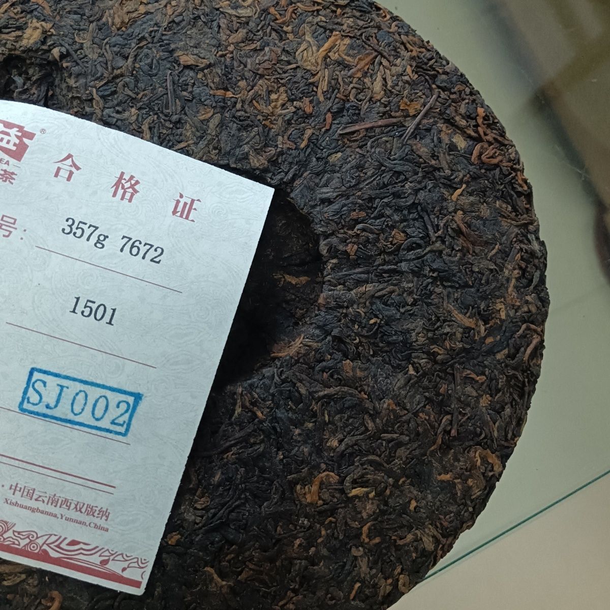 2015 Year TAETEA 7672 Puer Dayi Chi Tse Beeng Shu Puerh Cake Ripe Pu'er Tea 357g
