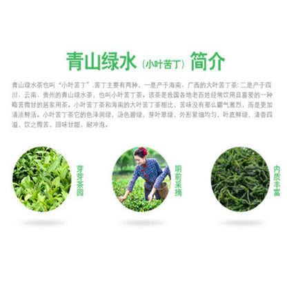 Qing Shan Lu Shui Bitter Tea Ku Ding Herbal Organic* Small Leaf Wild Kuding Tea