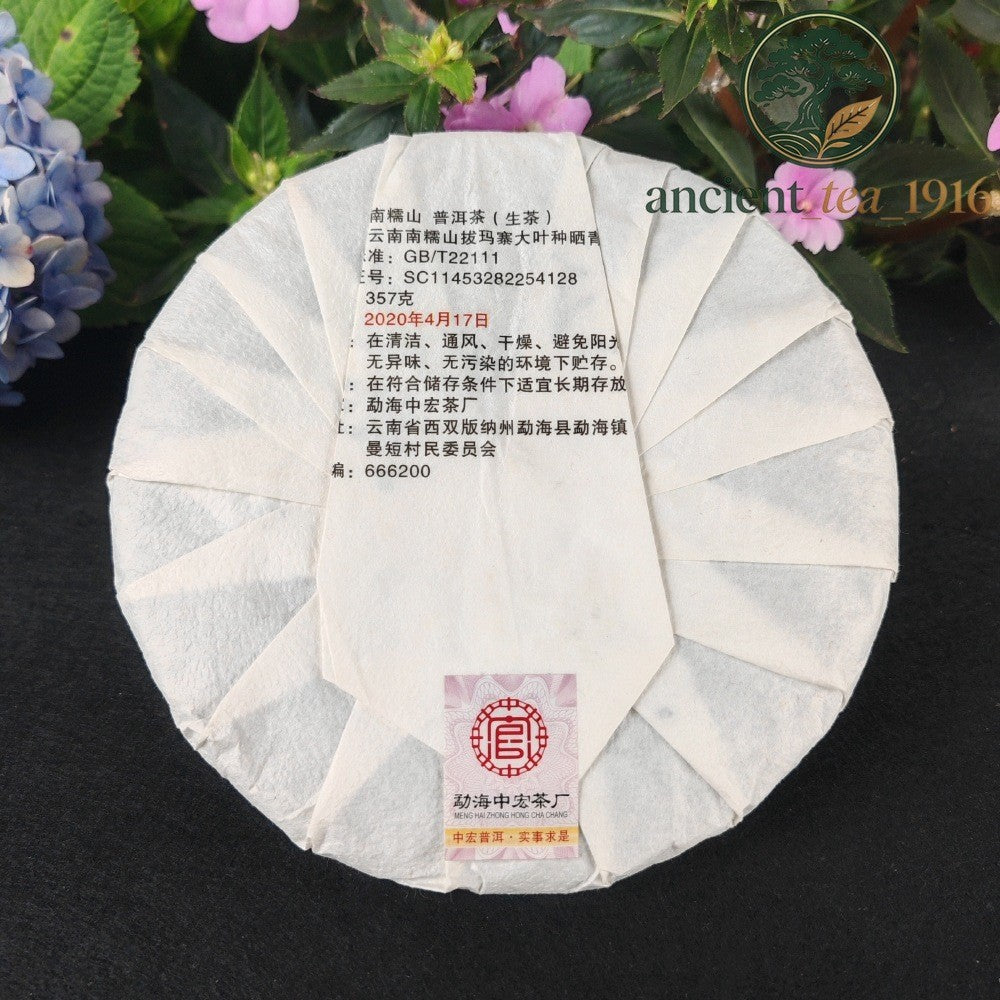 357g 2020 Nannuoshan Ancient Tree Raw Tea Pu'er Menghai Yunnan Pu Erh Tea Cake