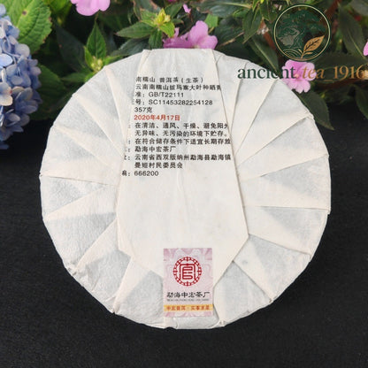 357g 2020 Nannuoshan Ancient Tree Raw Tea Pu'er Menghai Yunnan Pu Erh Tea Cake