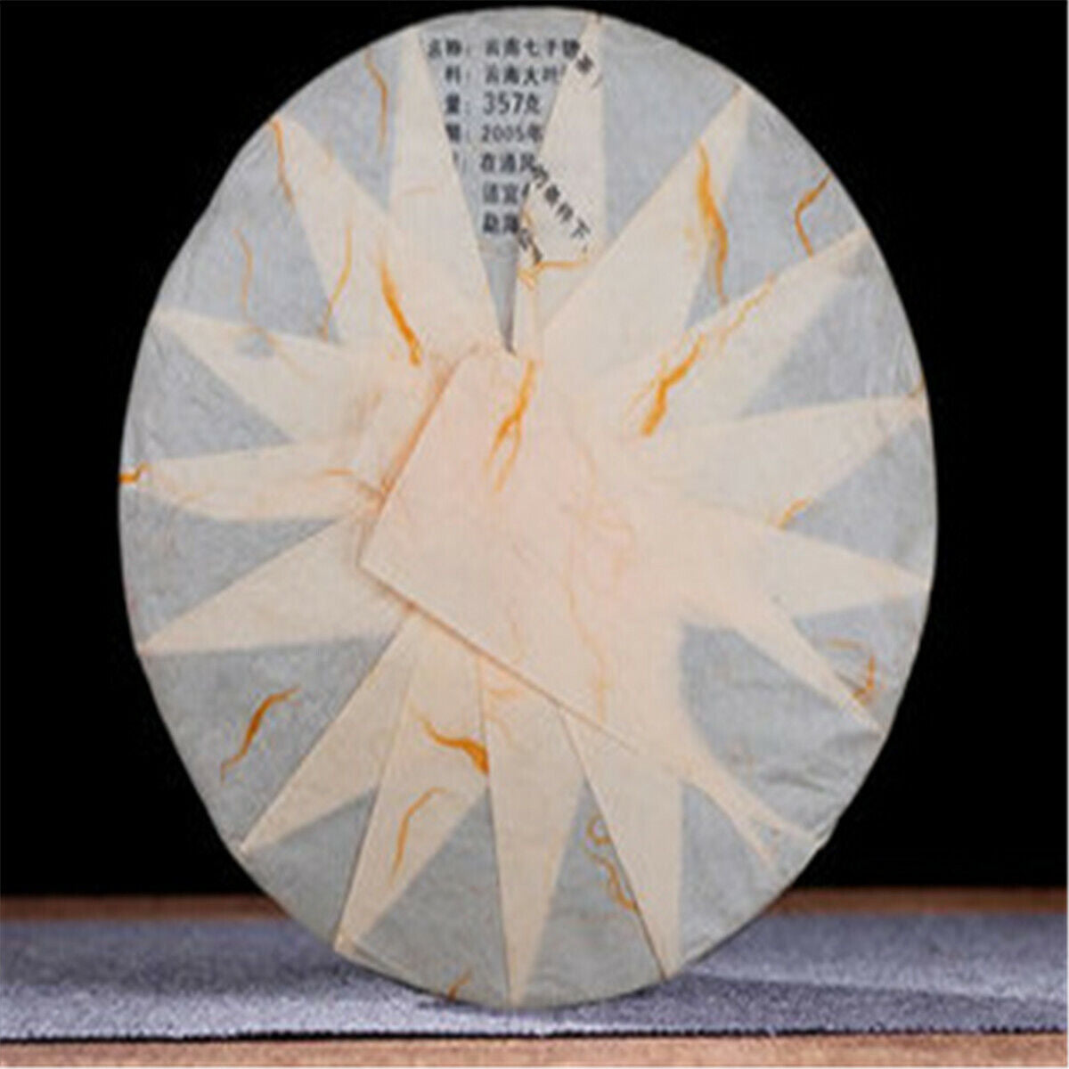 357g Pu'er Tea Ripe Black Tea Yunnan Menghai Royal Qi Zi Bing Shen Cha Aged Cake