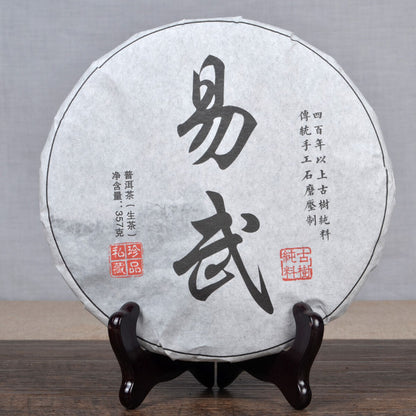 357g Pu erh Tea Cha Pu-erh Tea Ancient Tree Tea Cake Handmade Sheng Yunnan Pu'er