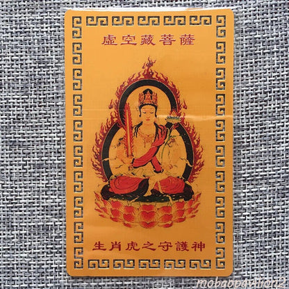 The Void Tibetan Bodhisattva, Gold card, safety Amulet,opening the light