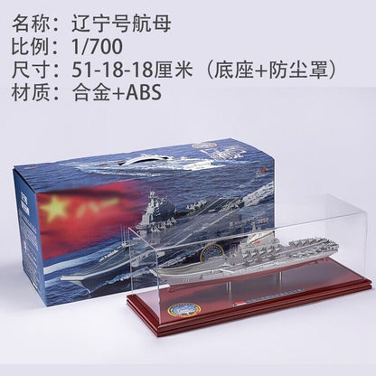 1:700 51CM Aircraft Carrier LIAONING #16 Warship Diecast Battle Ship Model