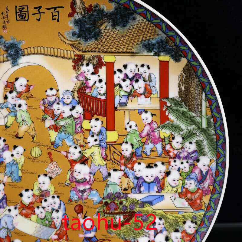 10"Old Chinese exquisite porcelain hand-painted characters plate