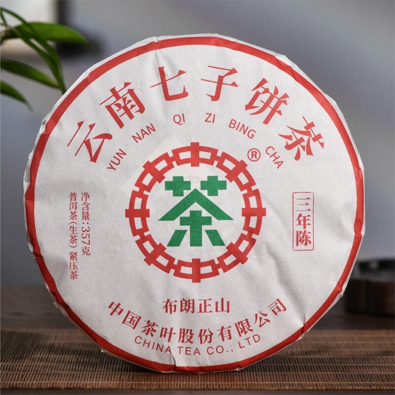 357g, 2021 China CNNP ZhongCha bulang qizi Puerh Pu er Raw Cake tea,puer tee erh