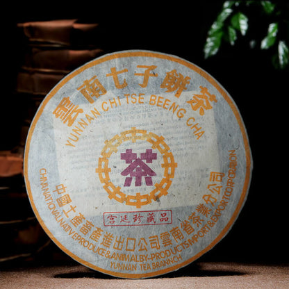 2004 Yr Zhongcha CNNP GONG TING Royal Precious Tea Shu Puerh Tea Ripe Puer 357g