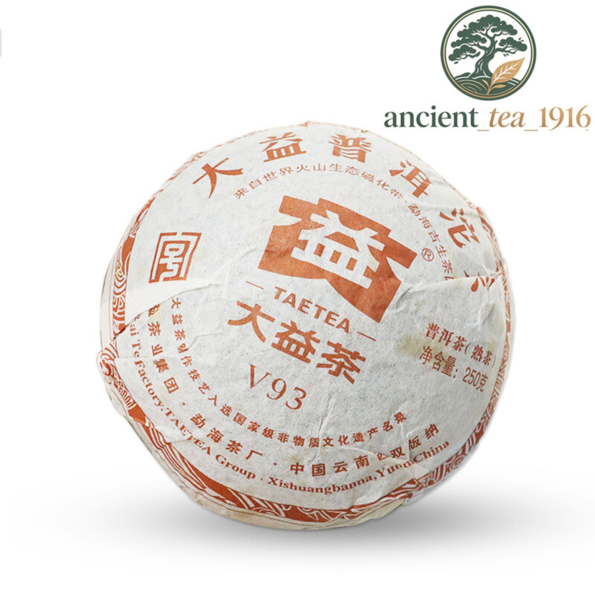 250g TAETEA 2011 Chinese Yunnan Dayi Ripe Puer Tuo Tea V93 Shu Pu'er Tuocha