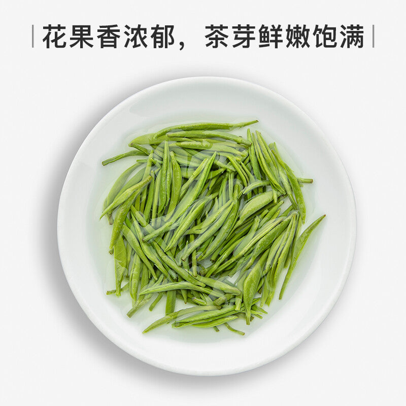 EFUTON Ming Qian Bi Luo Chun China Green Tea Snail Spring Tea BiLuoChun 250g