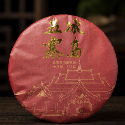 357g Iceland Wuzhai Puerh Tea Ripe Tea Cake Spring Tea Fermentation 12.59OZ