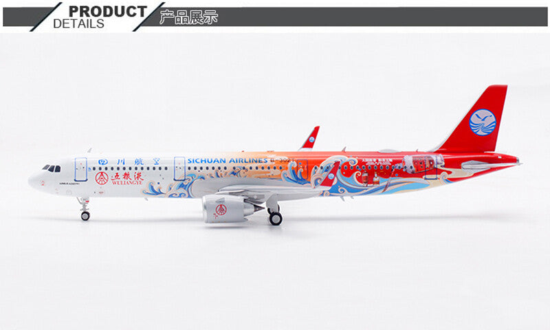 1:200 AV200 Sichuan Airlines Airbus A321neo "B-302T" Diecast Aircraft Model