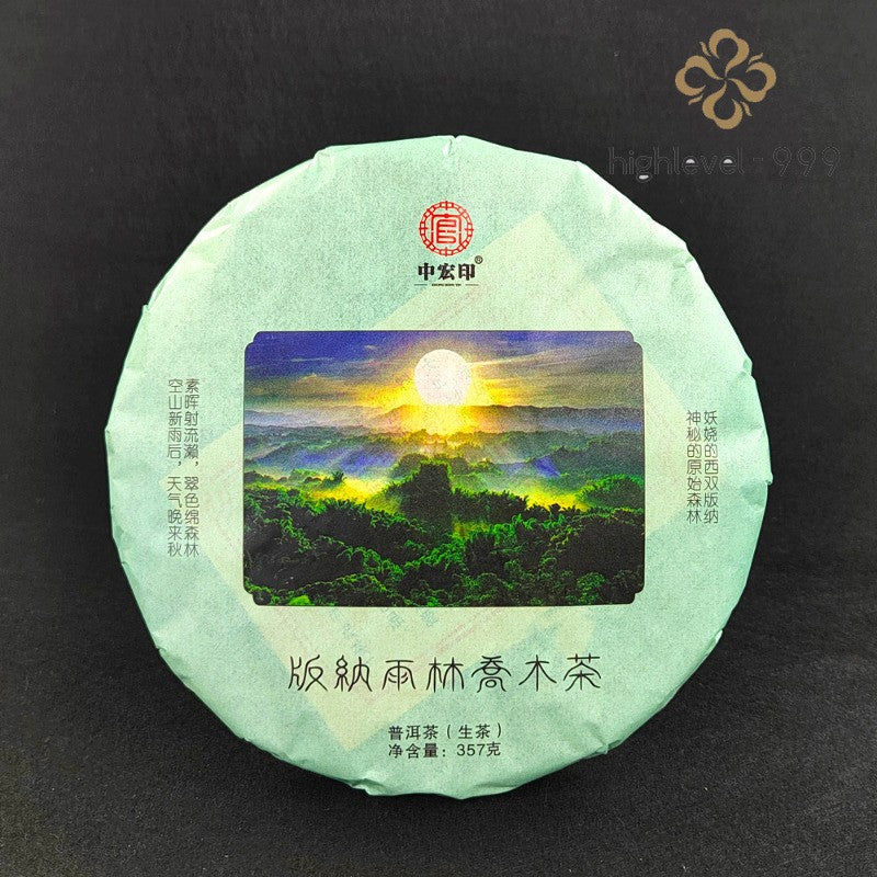 357g Raw Pu'er Yunnan Menghai Bulangshan Ancient Tree Qizi Daily Ration Tea Cake