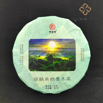 357g Raw Pu'er Yunnan Menghai Bulangshan Ancient Tree Qizi Daily Ration Tea Cake