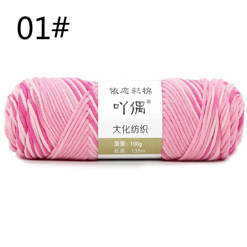 Hot Sale 100g Hand Crochet Knitting Wool Super Soft Milk Cotton Baby Knit Yarn