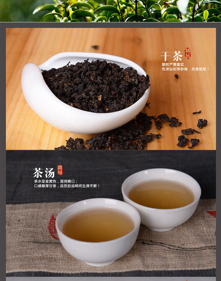 China Black Oolong Tea Loose Leaf Roasted Oolong Tea Good for Weight Loose 250g