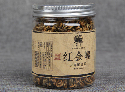 Fengqing Dianhong Black Tea Jinluo Single Sprout Tea Black Tea 65g Small Pot
