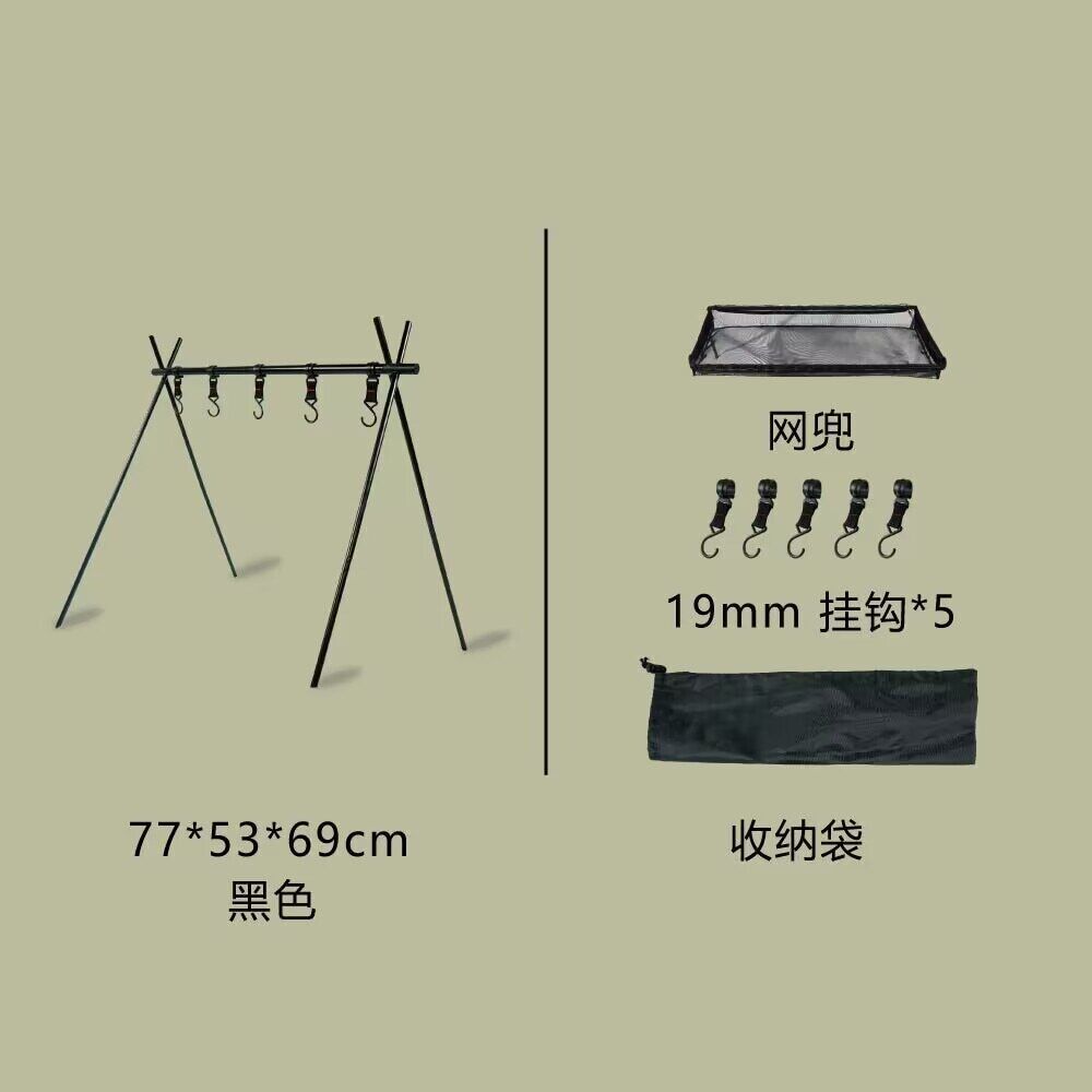 Camping Triangle Shelf Double-Layer Hook Net Bag Outdoor Picnic Hanging Rack