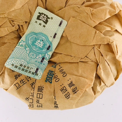 250 克 08 Qing Tuo Puer 茶 2008 年 TAETEA Dayi Tuo Cha 801 普洱生茶 -