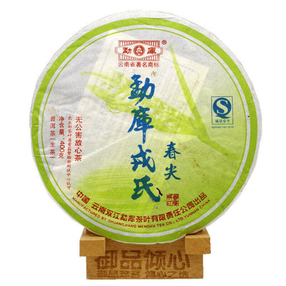 MENGKU Rongshi Meng Ku Chun Jian Pu-erh 茶蛋糕 2007 400 克生普洱茶-