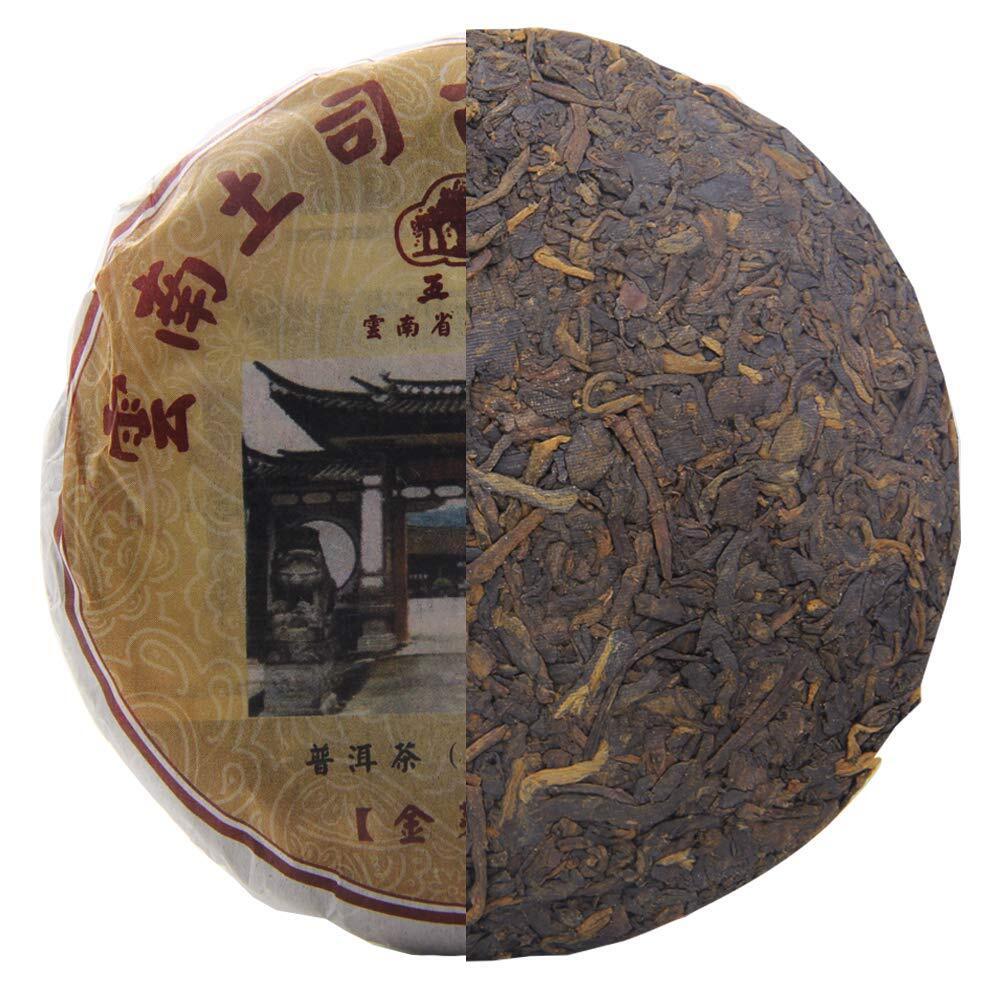 Yunnan Tusi Aged Ripe Puerh Tea Cake 125 GM-Golden Bud Puerh Tea Puerh Tea