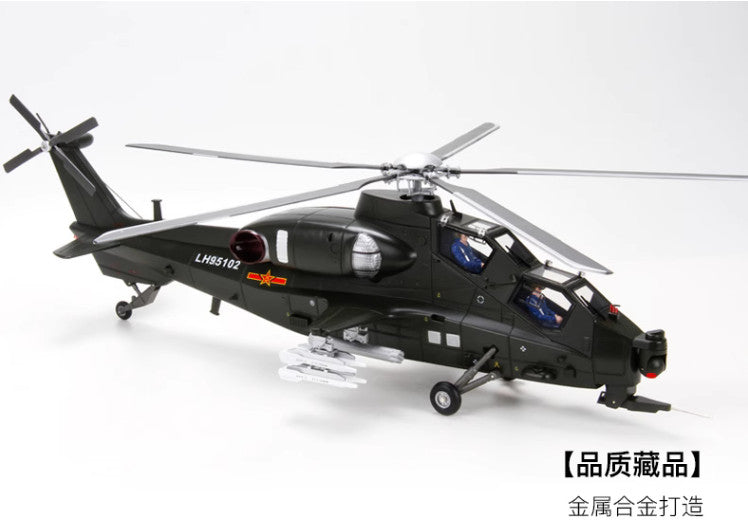 1:24 60CM Terebo China Z-10 Helicopter Plane Diecast Aircraft Aeroplane Model