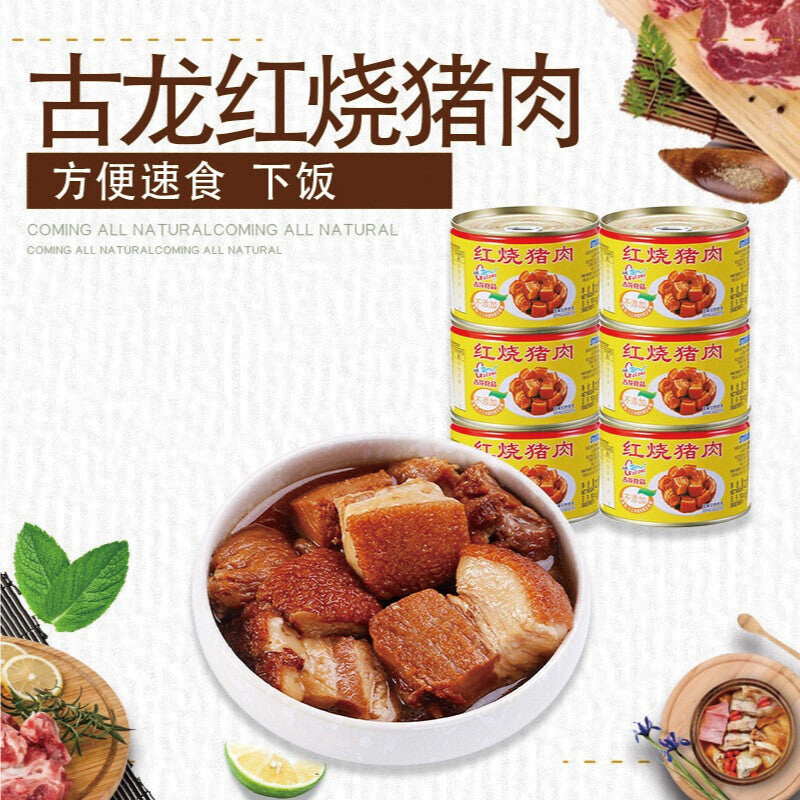 Canned Food Xiamen Gulong Braised Pork 256g Specialties Cooked Food