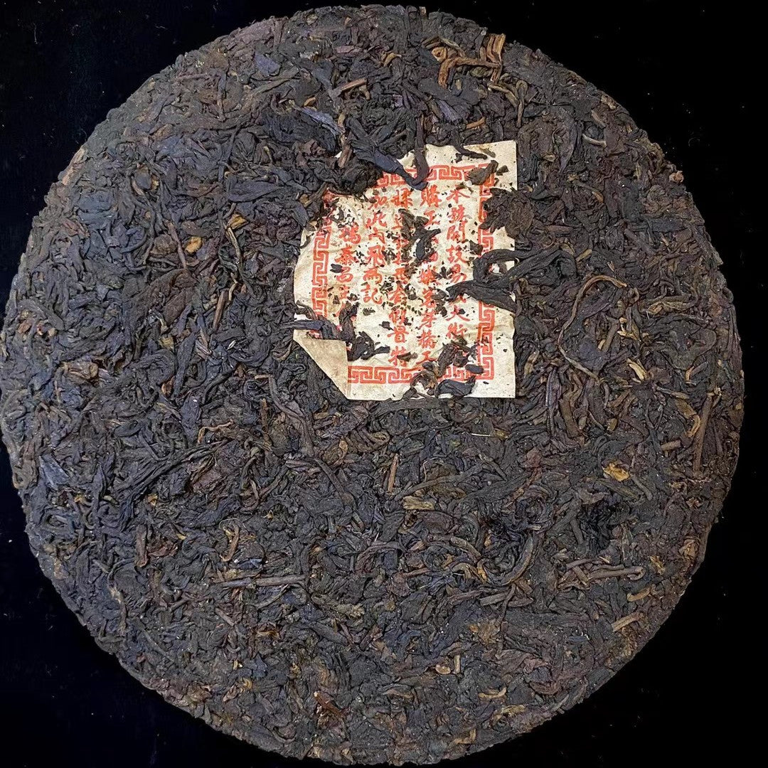 1930 Aged 357g Yunnan Ripe Pu'er Tea Pu-erh Cooked Tea Cake Old Puerh Cake Tea