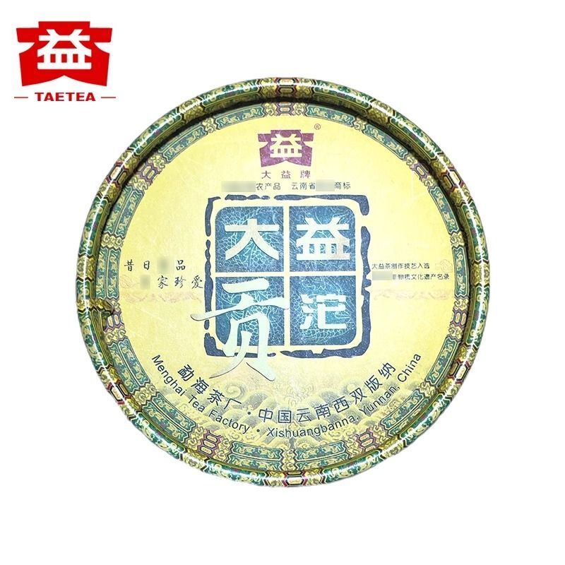 2009 Tribute Tuo TAETEA Yunnan Menghai Dayi Puerh Tea 100g Box-