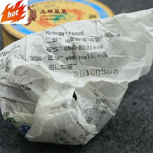 125g Tulin Phoenix Tuocha Shen Puer Tea Raw Pu Erh Tea