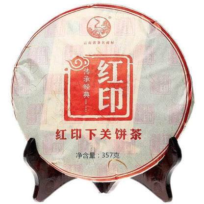 Classic Red Seal Xiaguan Pu'er Yunnan Ancient Tree Pu Erh cha Raw Puer Tea 357g