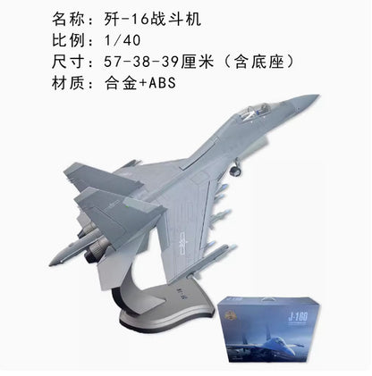 1:40 57CM China J-16 Fighter Jet Plane Aircraft Diecast Military Airplane Model