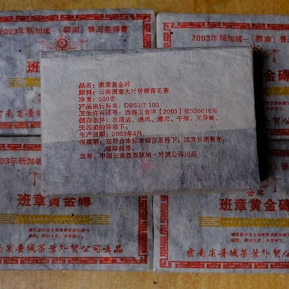 2003 Yunnan Banzhang Gold Buds Old Puerh Tea Aged Brick Puer Brick Tea 500g Ripe