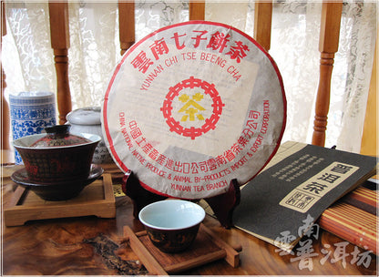 Aged 10 Years Pu Erh Tea Chinese Ripe Pu Erh Tea Cake 357g