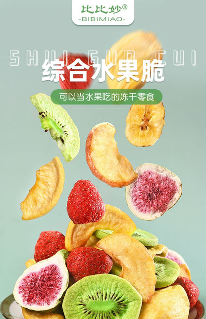 500g Comprehensive Dried Fruit Strawberry Crisp Vegetable and Fruit Crisp Slices