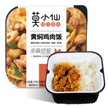Self-Heating Rice Multi-Flavor Claypot Rice Lazy Instant Hot Rice Instant Hot Po