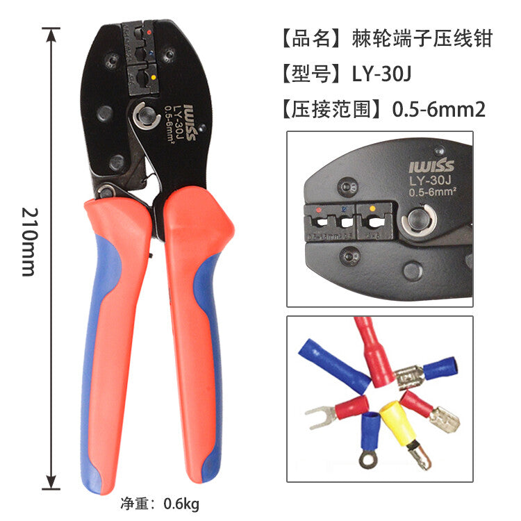 IWISS LY-30J Crimper Pliers 0.5-6.0mm2 22-10AWG Insulated Terminal Crimping Tool