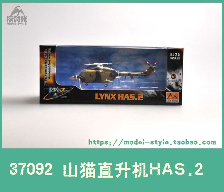 1/72 Royal Navy HAS2 Lynx helicopter LYNX aircraft model
