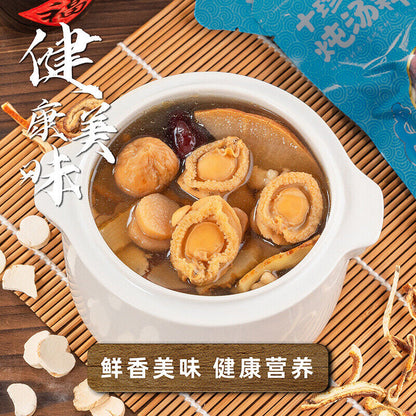 New 10 Different Chinese Herbal Medicine Stock 5-6 Persons Serving soup 43g/bag