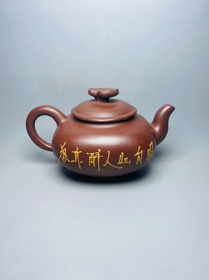 Chinese Yixing Zisha Clay Handmade Exquisite Teapot （灵芝泥绘 底款：汪寅仙）