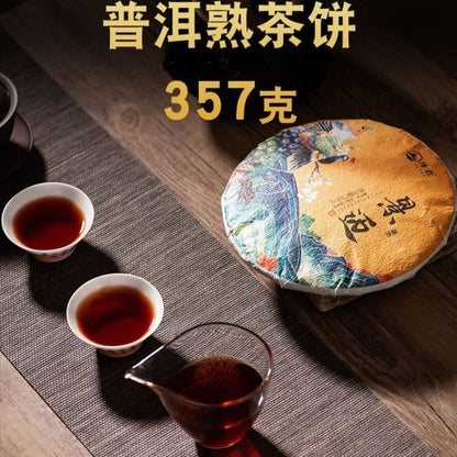 357g Yunnan Menghai Ripe Old Pu'er Tea Cake 2020 Jingmai Ancient Tree Qizi Cake
